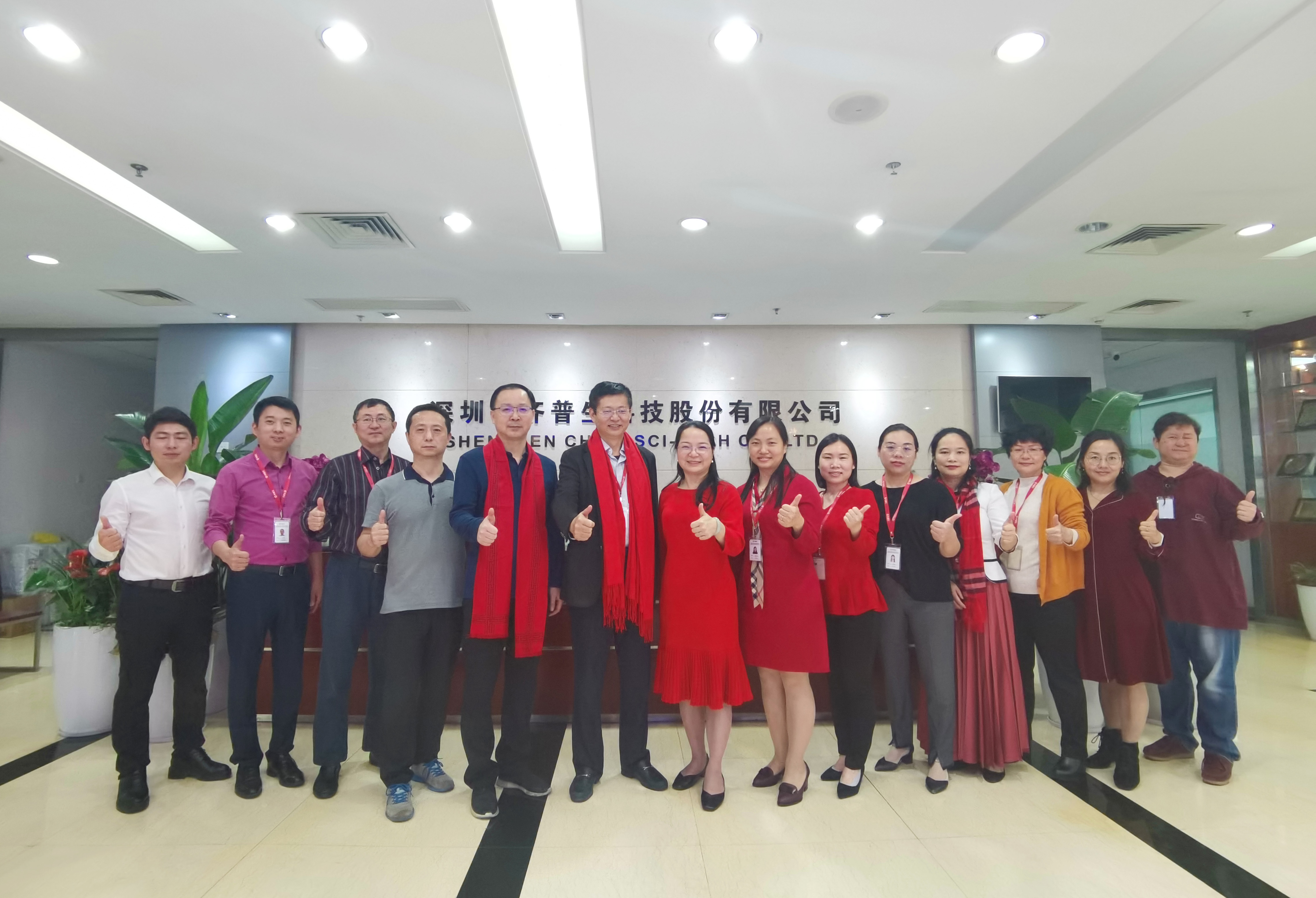 新年新氣象齊普生2021年開工大吉！.jpg